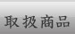 戵i