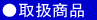 戵i 