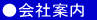 Јē 