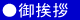 䈥A 